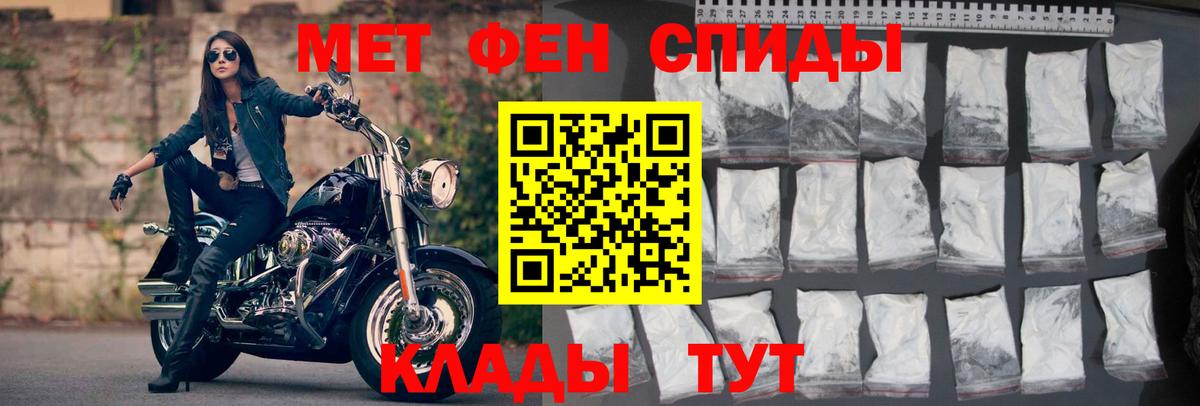 Скопин  АМФ  Вход с VPN  Амфетамин Розовый  АМФ 