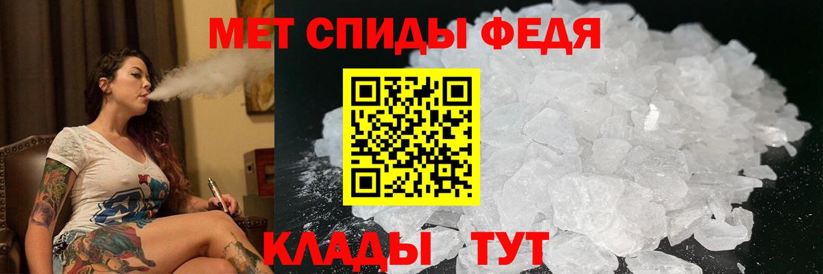 Amphetamine 97% Скопин