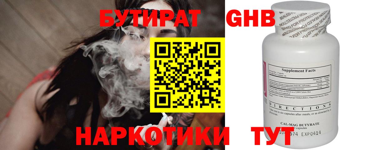 Alpha-PVP СОЛЬ кристаллы  Меф МЯУ МЯУ   Cocaine  Скопин  Вход с VPN  Лсд 25  Как найти закладки?  ГАШИШ  Канабис 