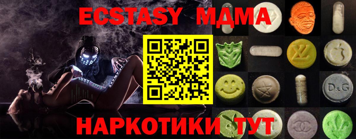 ЭКСТАЗИ Дубай Скопин