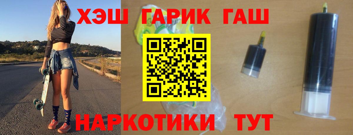 Гашиш индика сатива Скопин
