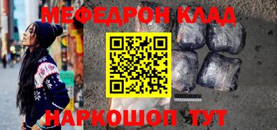 таблы Рыбинск