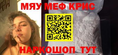 таблы Рыбинск