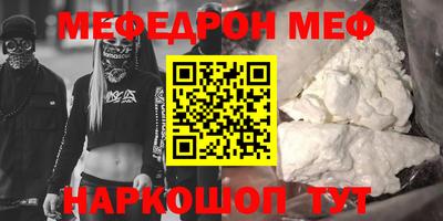 первитин Рузаевка