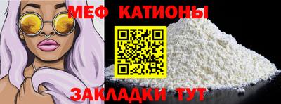 прущий лед Рязань