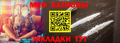 таблы Рыбинск