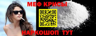таблы Рыбинск