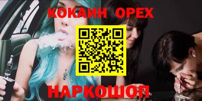 таблы Рыбинск