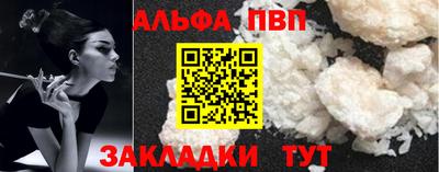 первитин Рузаевка