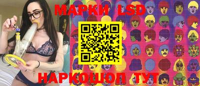 прущий лед Рязань