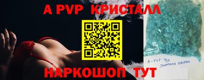 прущий лед Рязань