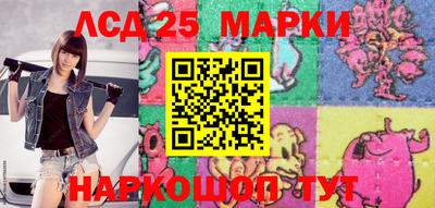 прущий лед Рязань