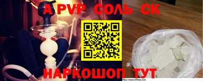 таблы Рыбинск