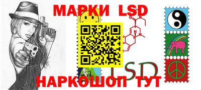 прущий лед Рязань