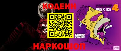 прущий лед Рязань