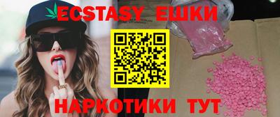 таблы Рыбинск