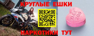 первитин Рузаевка