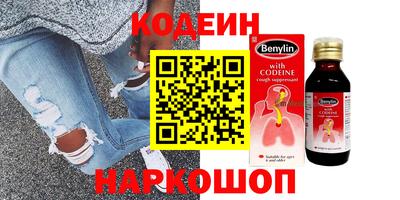 прущий лед Рязань