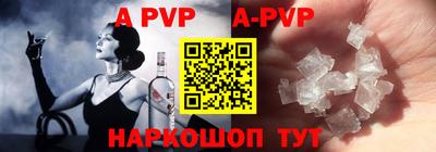 таблы Рыбинск