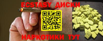 первитин Рузаевка