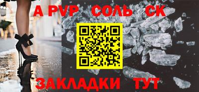 первитин Рузаевка