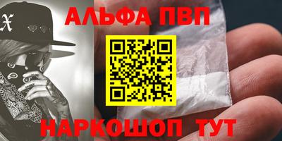 первитин Рузаевка
