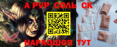 прущий лед Рязань