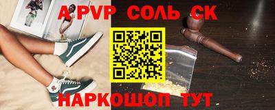 первитин Рузаевка