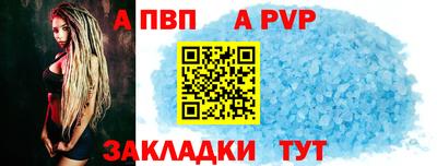 таблы Рыбинск