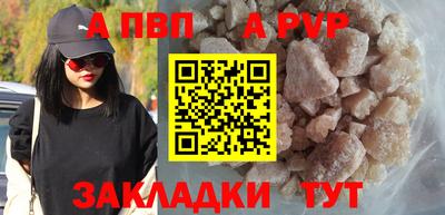 первитин Рузаевка