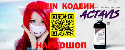 таблы Рыбинск
