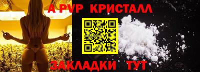первитин Рузаевка