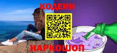 прущий лед Рязань