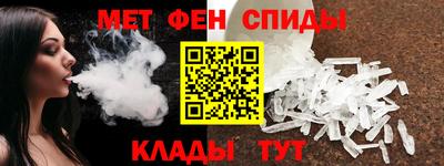 таблы Рыбинск