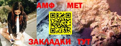 первитин Рузаевка