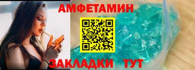 таблы Рыбинск