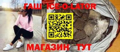 таблы Рыбинск