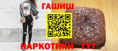 таблы Рыбинск
