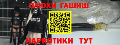 первитин Рузаевка