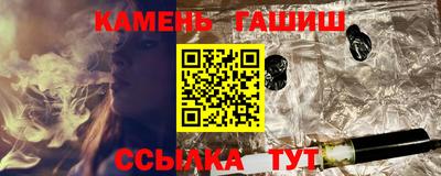 таблы Рыбинск