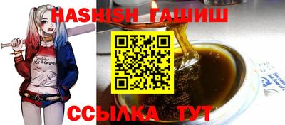 таблы Рыбинск