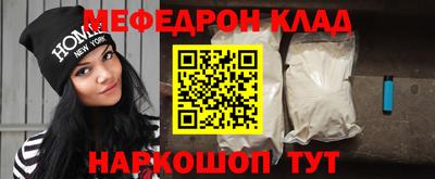 прущий лед Рязань