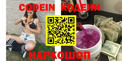 прущий лед Рязань