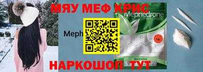 прущий лед Рязань