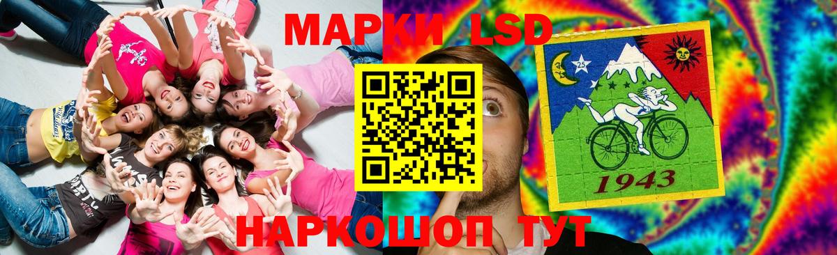 ГЕРОИН Скопин