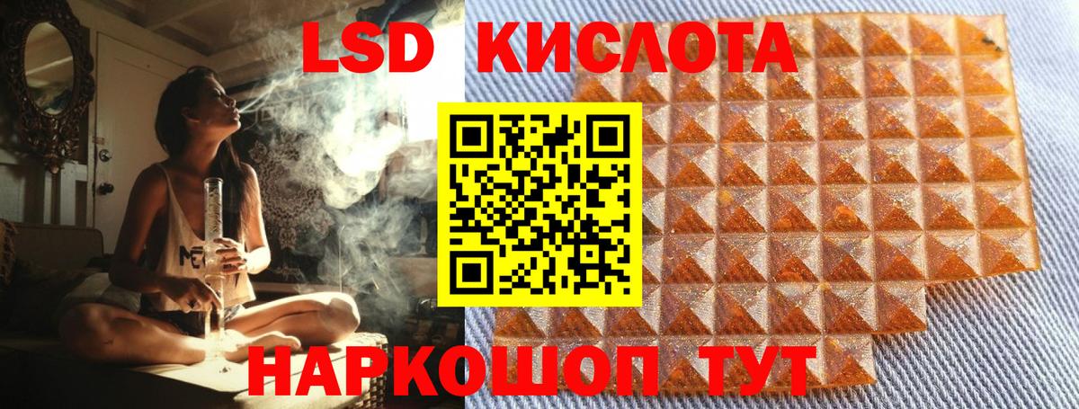 Наркотические марки 1500мкг  Вход с VPN  Скопин 
