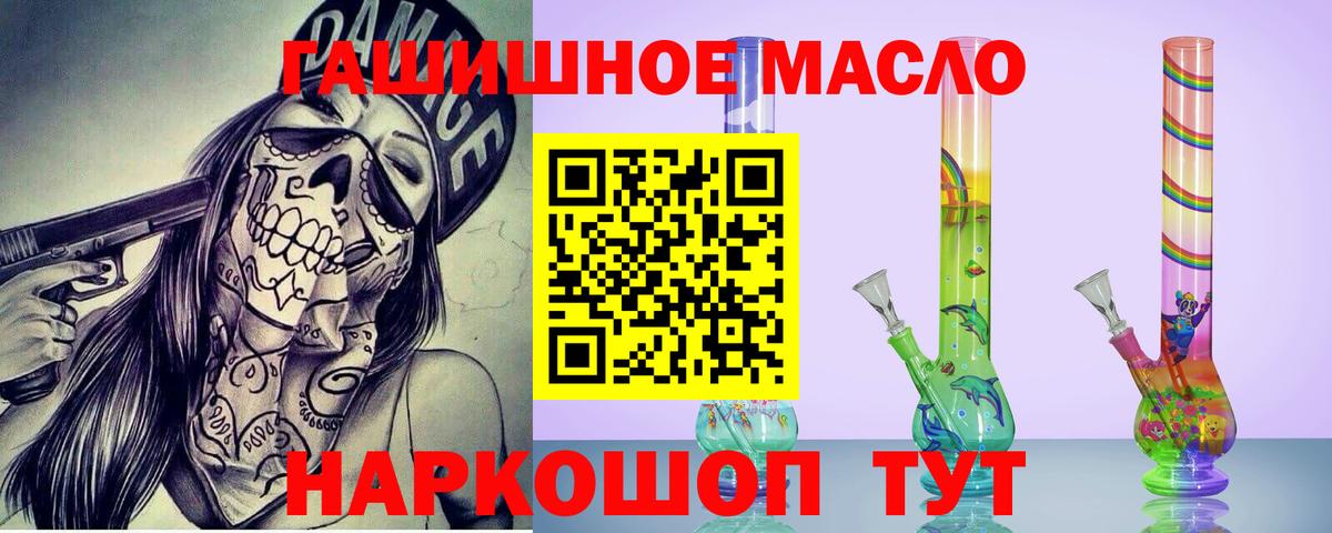 Дистиллят ТГК Wax Скопин