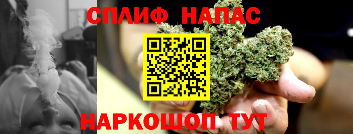 Канабис LSD WEED  Бошки Шишки Ganja  Вход с VPN  Скопин  Шишки марихуана план 